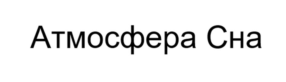Заявка №2025744669