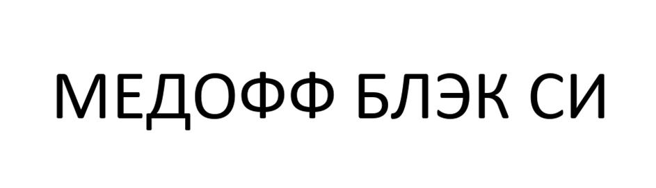 Заявка №2025744730