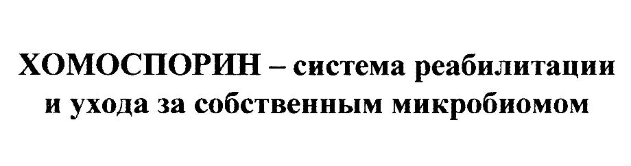 Заявка №2025744751