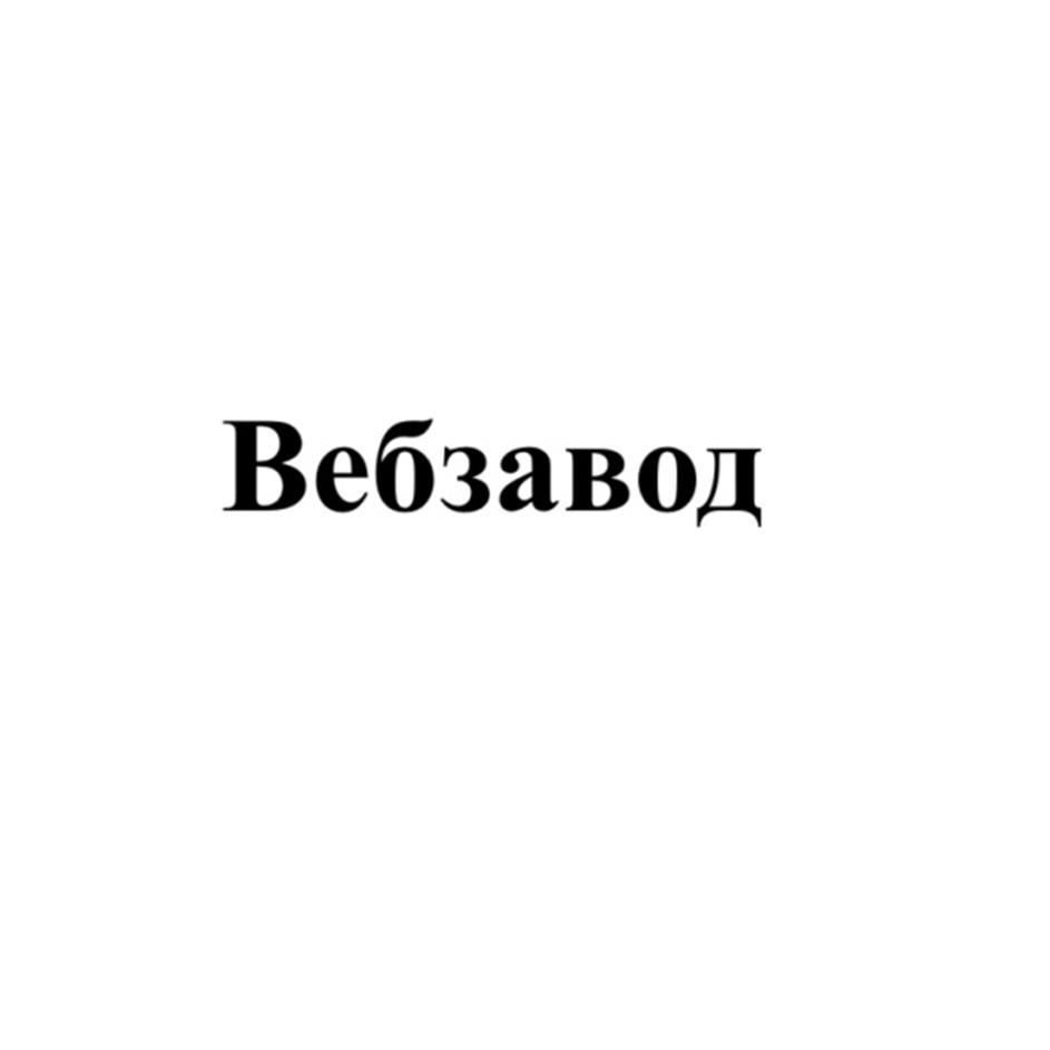 Заявка №2025744773