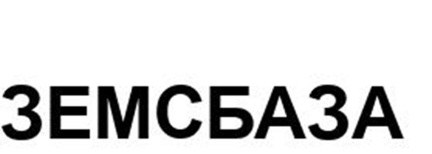 Заявка №2025744816