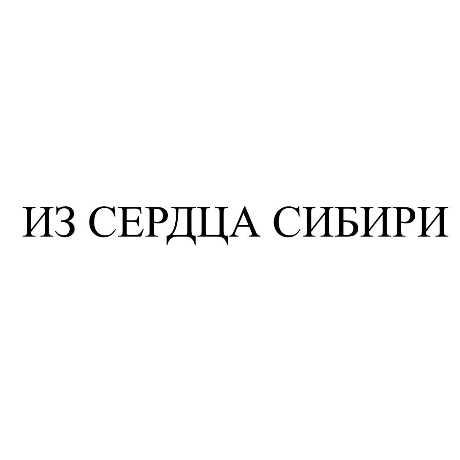 Заявка №2025744998