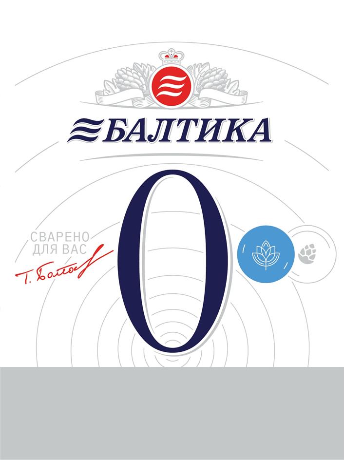Заявка №2025745079