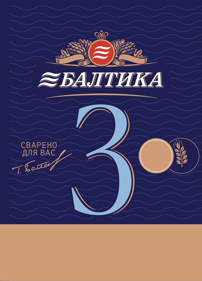 Заявка №2025745085