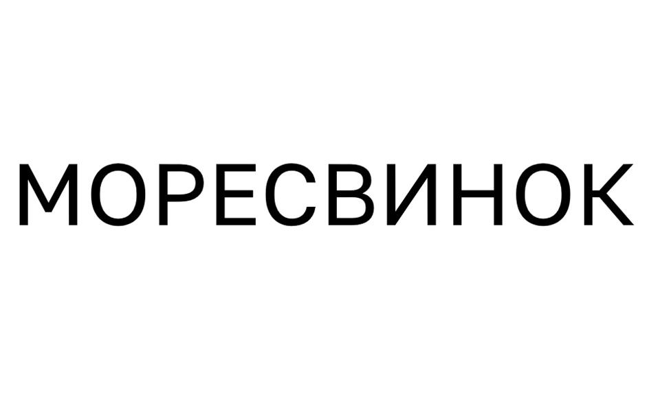 Заявка №2025745132
