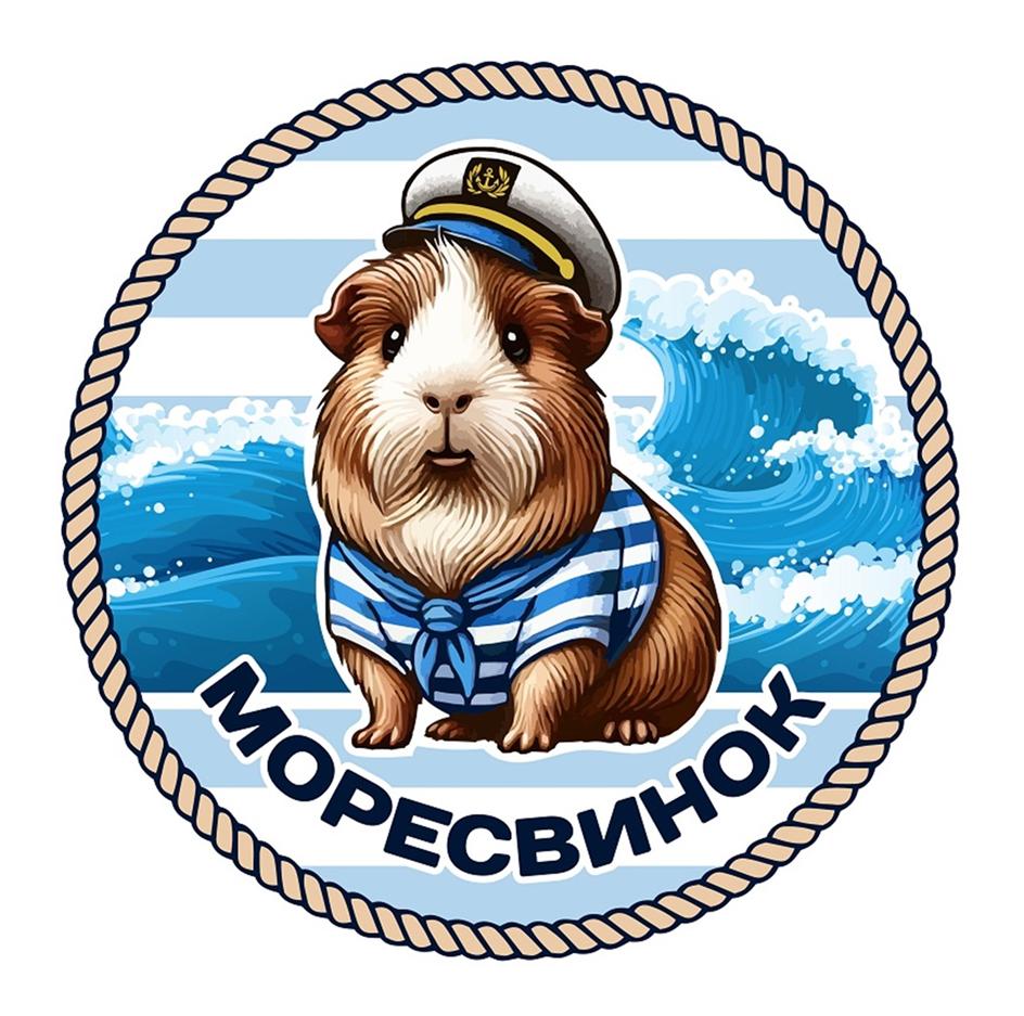 Заявка №2025745133
