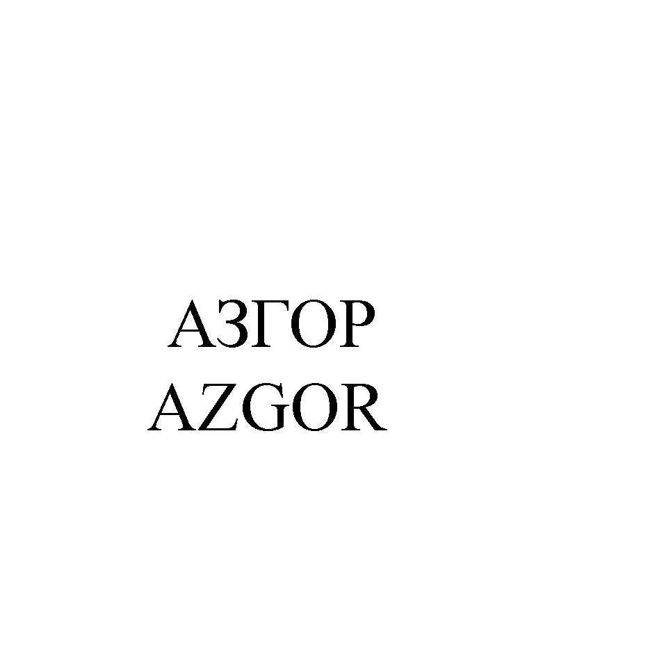Заявка №2025745135