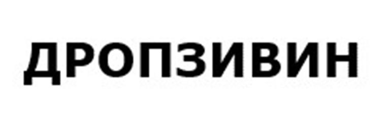 Заявка №2025745190
