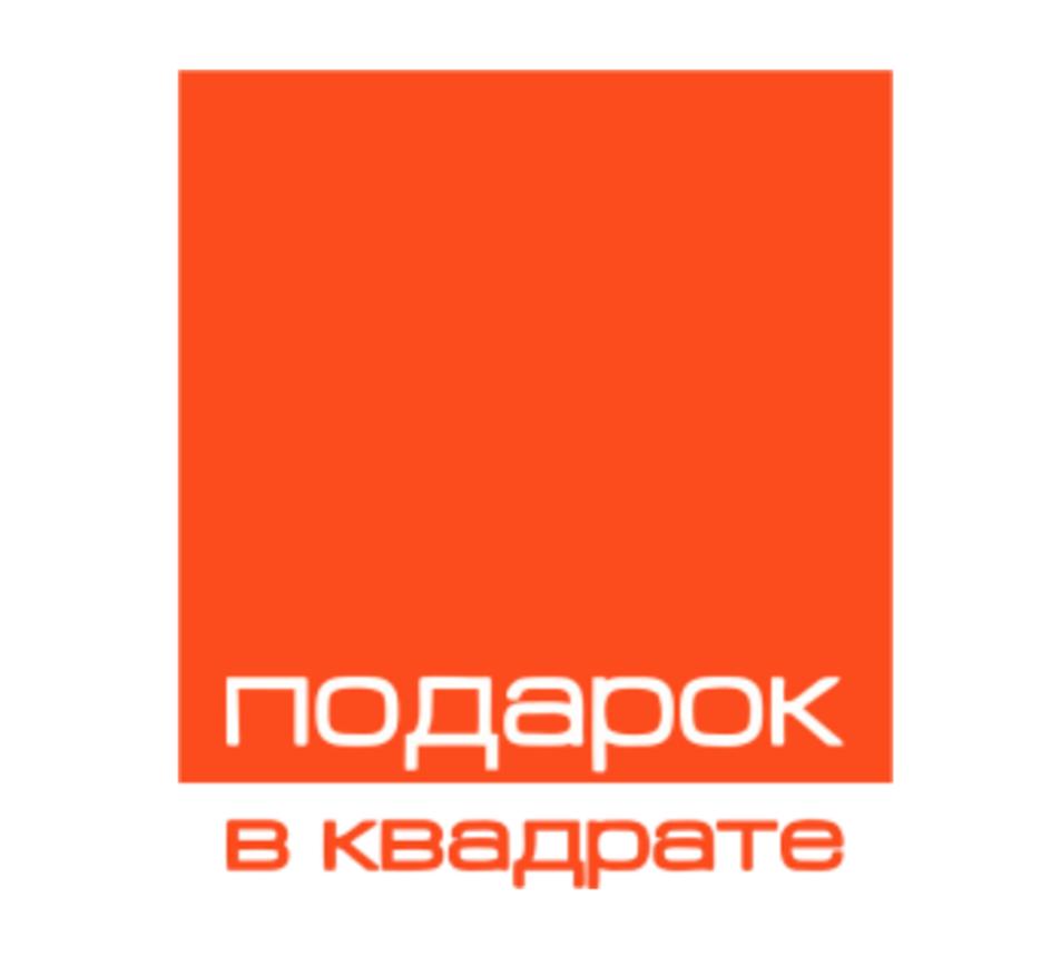 Заявка №2025745198