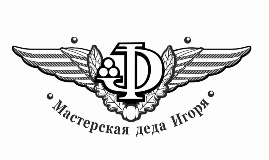 Заявка №2025745229