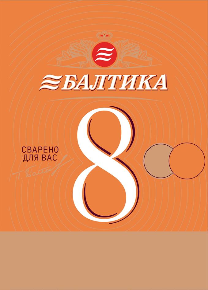 Заявка №2025745300