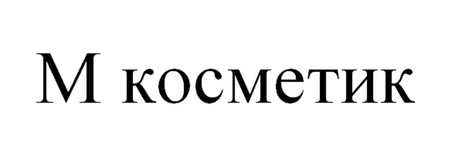 Заявка №2025745302