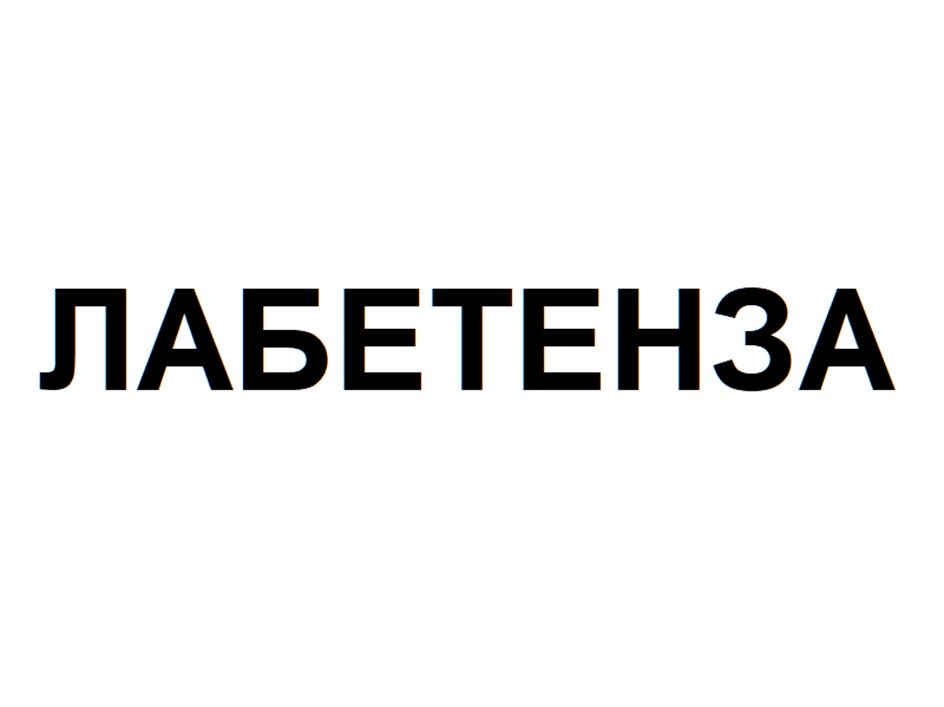 Заявка №2025745305