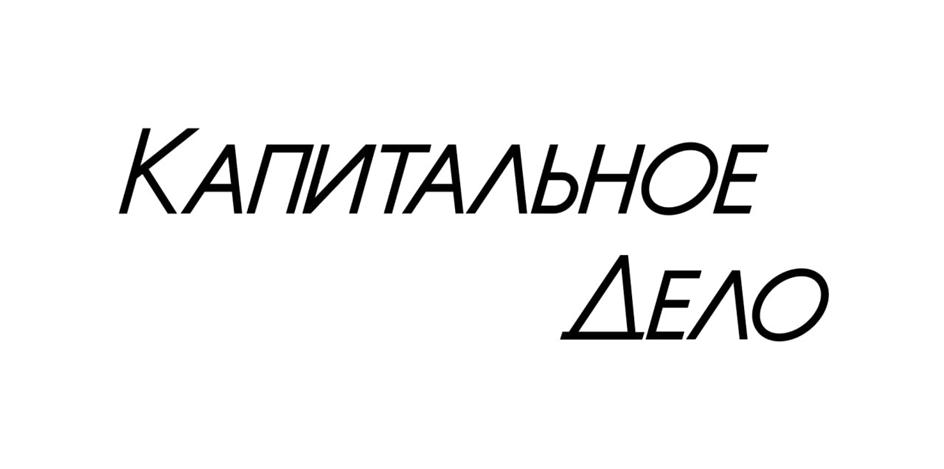 Заявка №2025745339