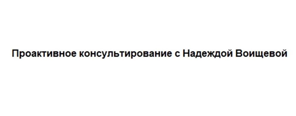 Заявка №2025745374