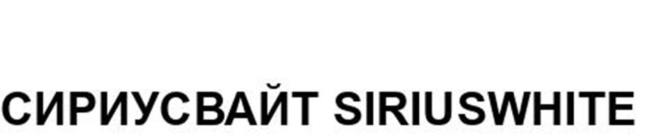 Заявка №2025745424