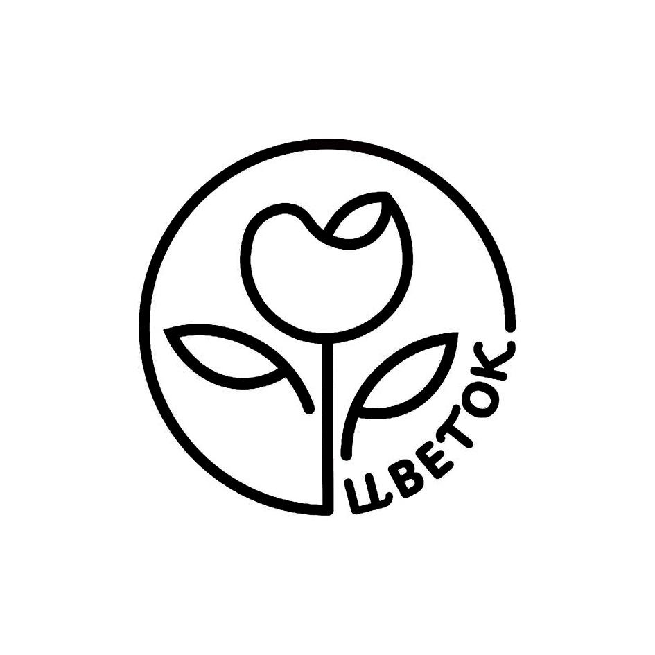 Заявка №2025745459