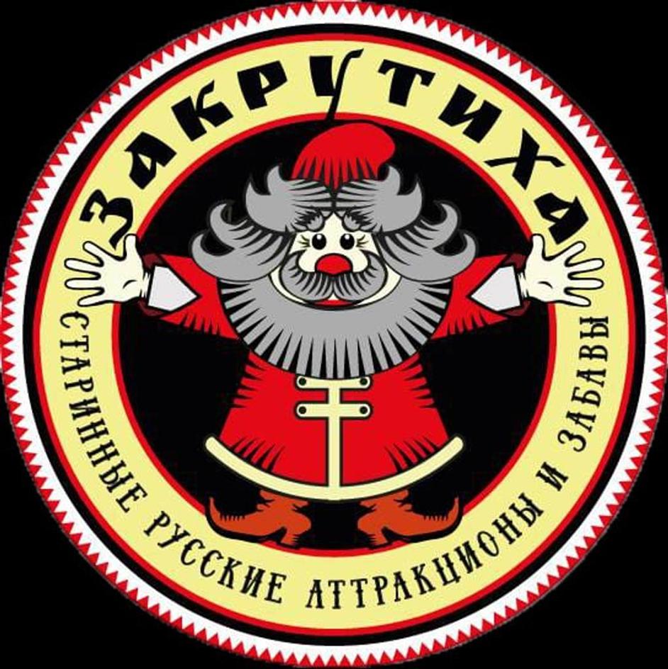 Заявка №2025745525
