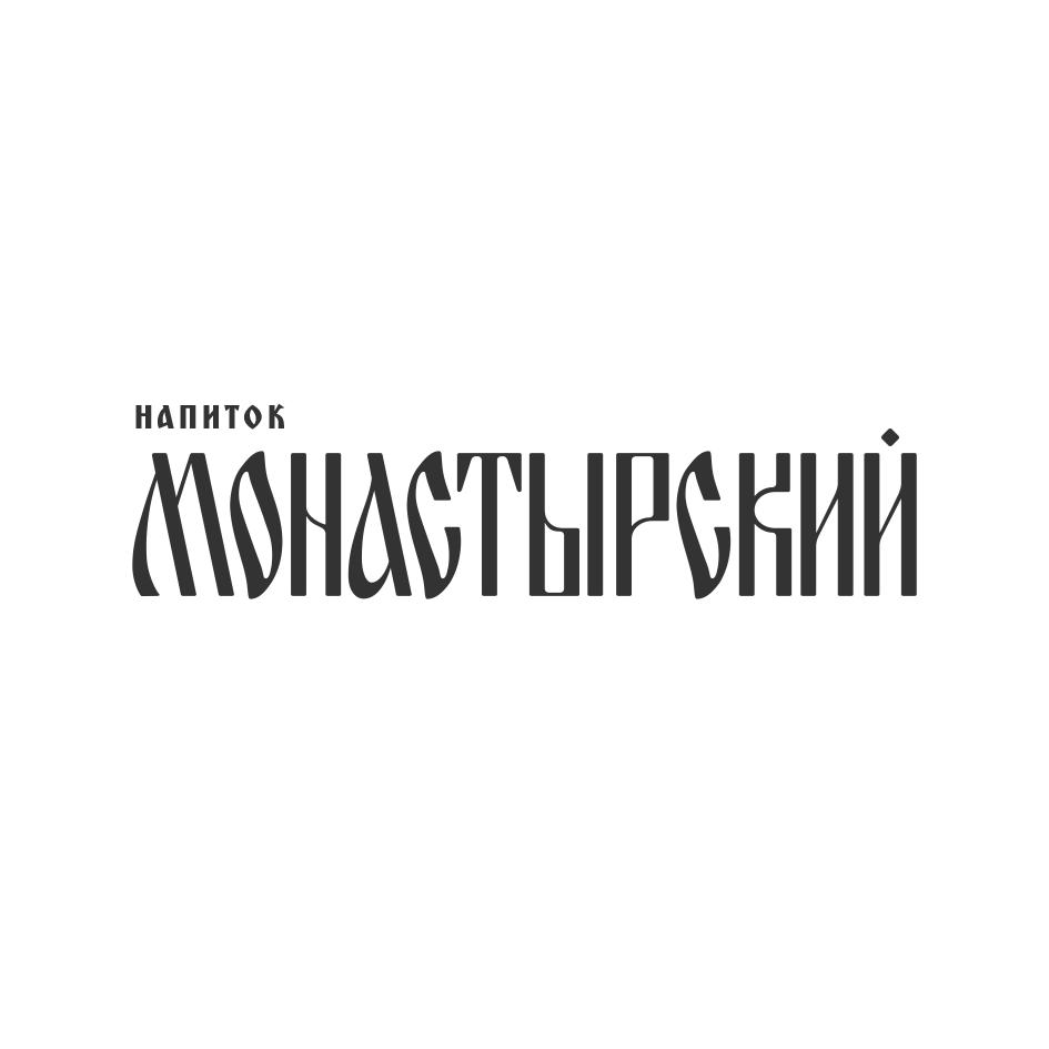 Заявка №2025745546