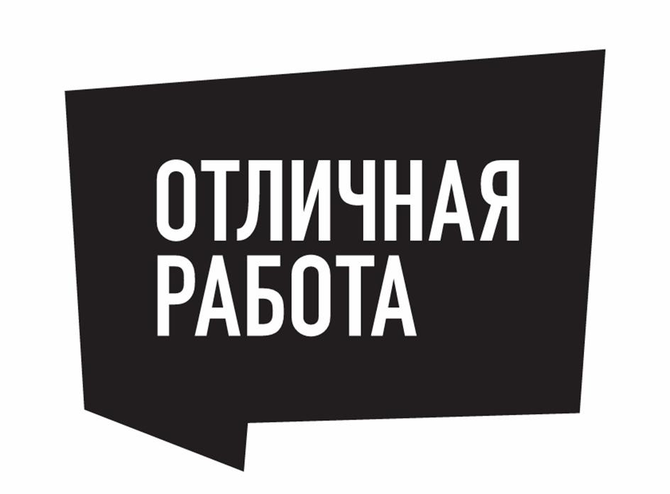 Заявка №2025745557