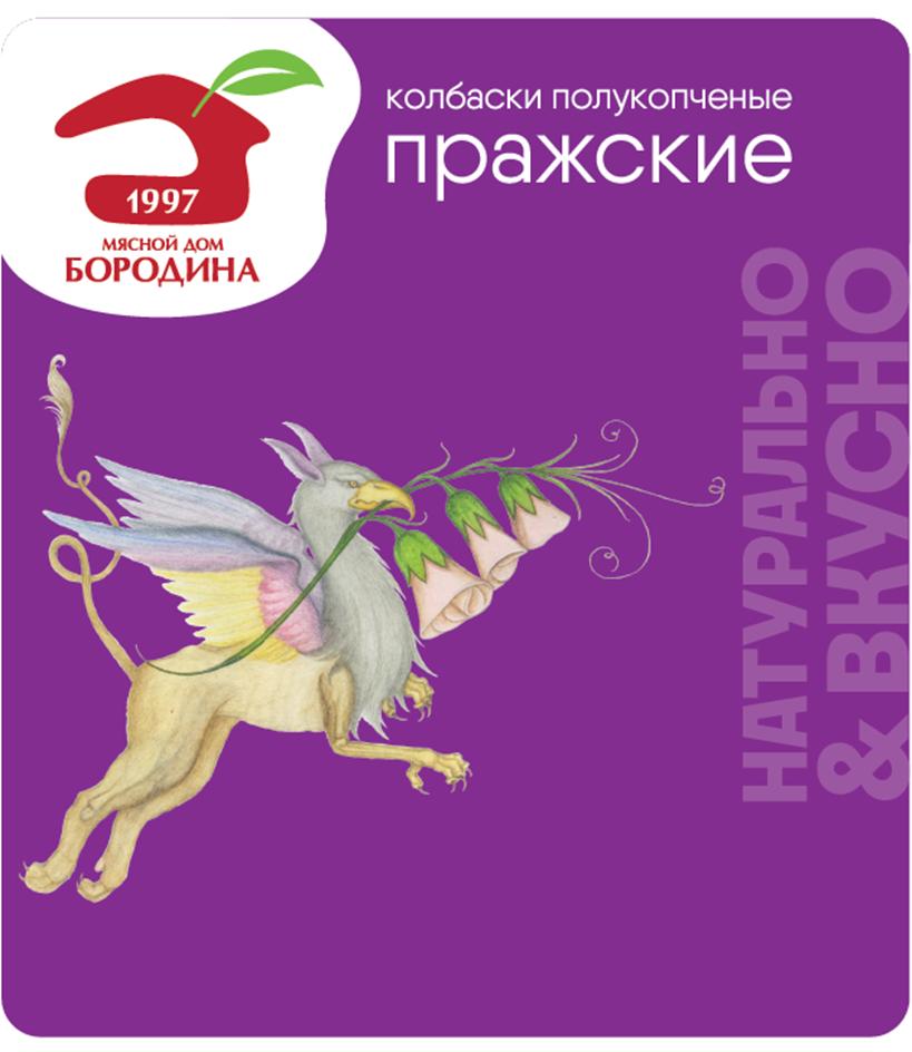Заявка №2025745617