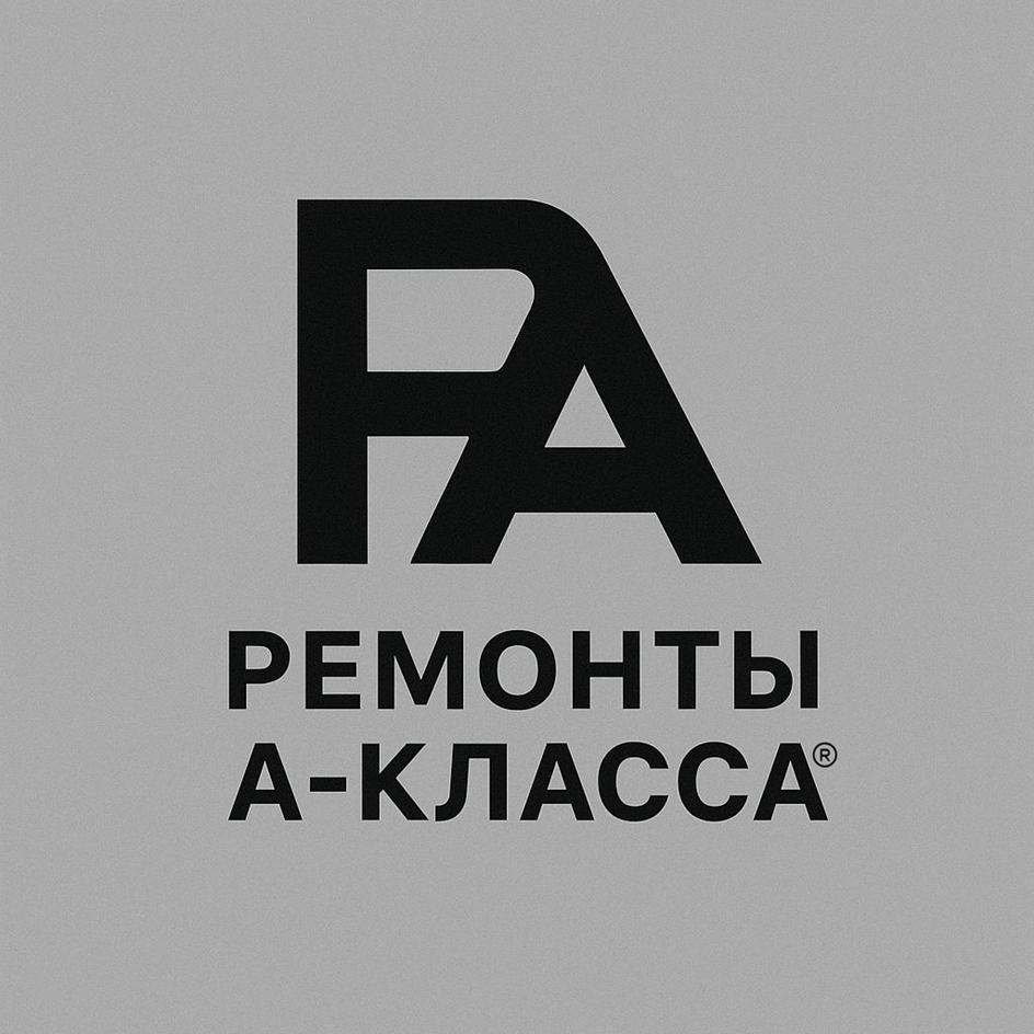 Заявка №2025745640