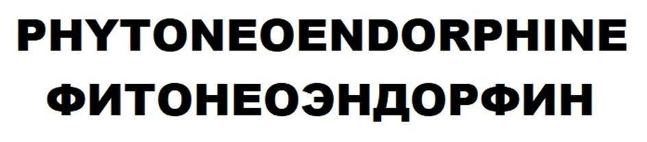 Заявка №2025745688