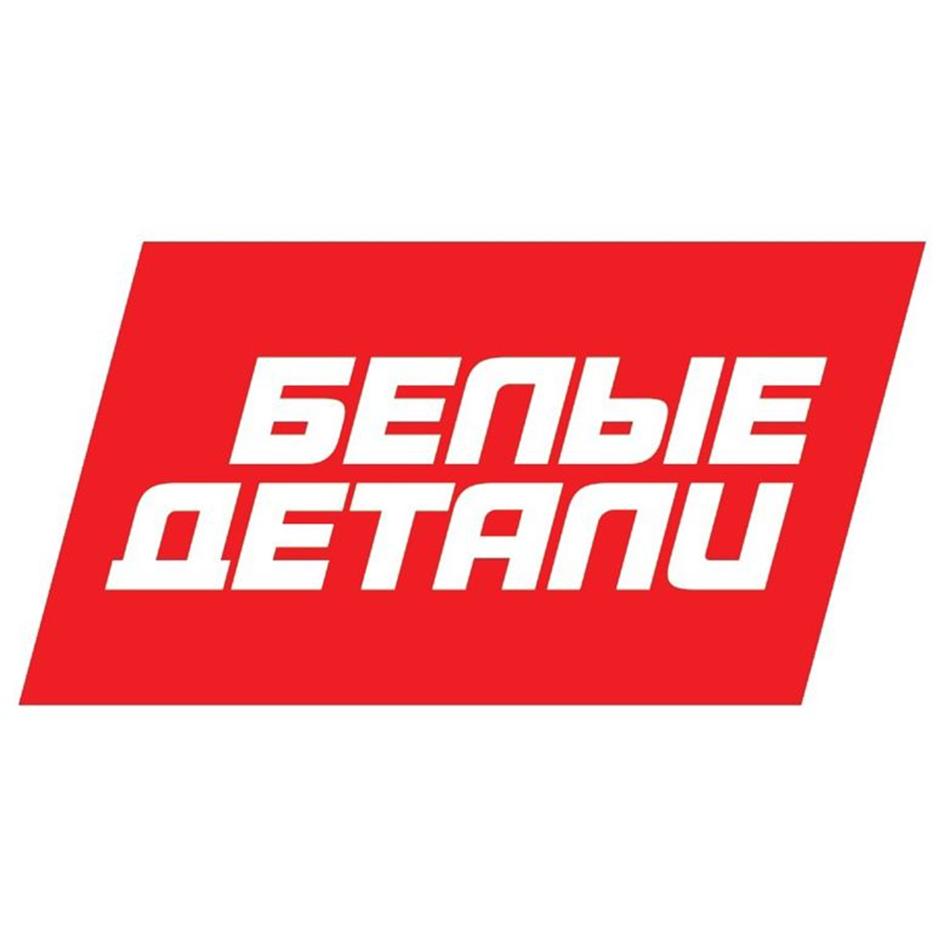 Заявка №2025745699