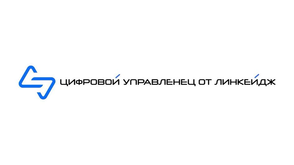 Заявка №2025745704