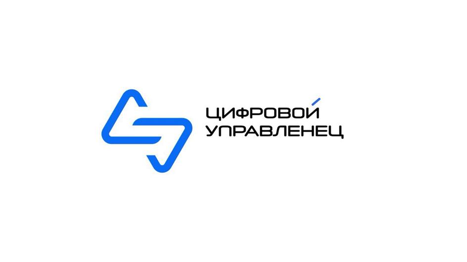 Заявка №2025745707