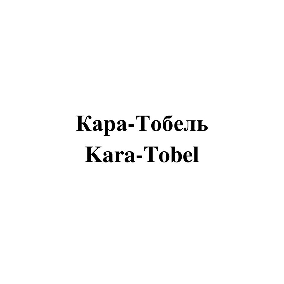 Заявка №2025745724