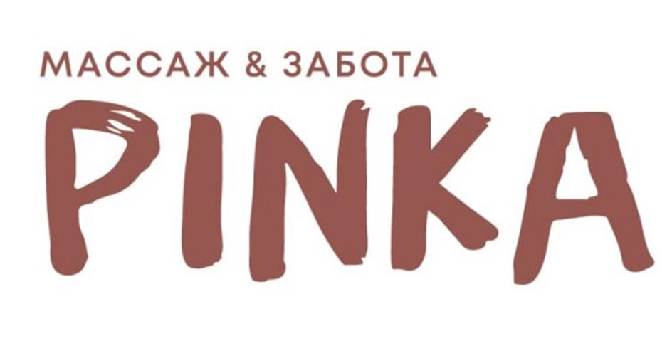Заявка №2025745760