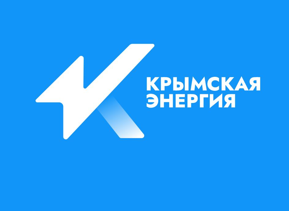 Заявка №2025745801