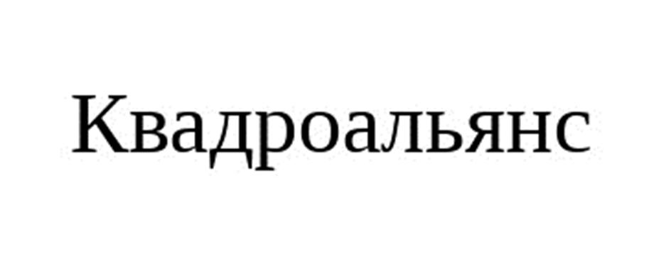 Заявка №2025745820