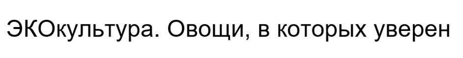 Заявка №2025745834