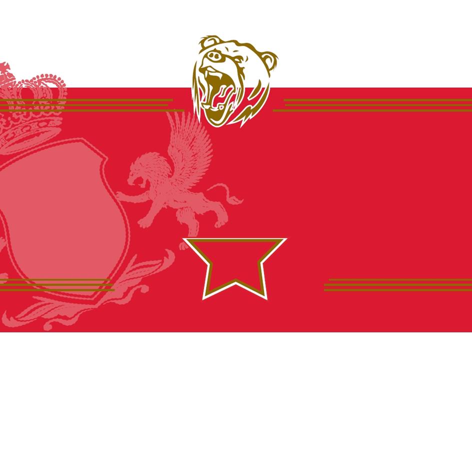 Заявка №2025745854