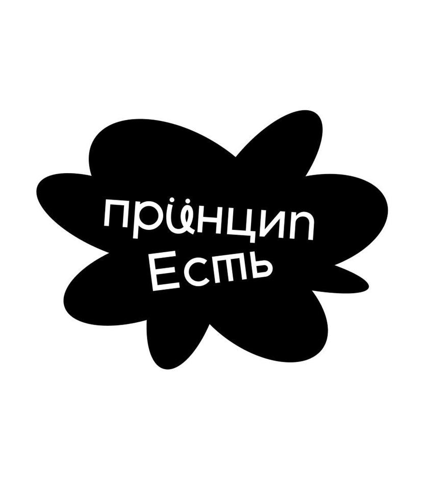 Заявка №2025745927