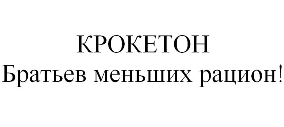 Заявка №2025745955
