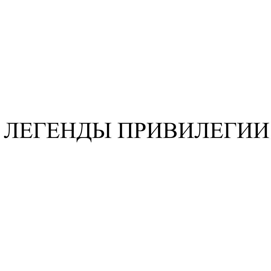 Заявка №2025746546