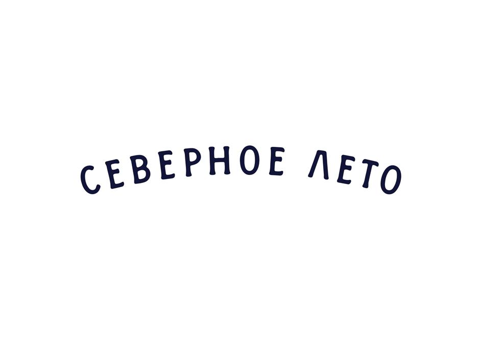 Заявка №2025746944