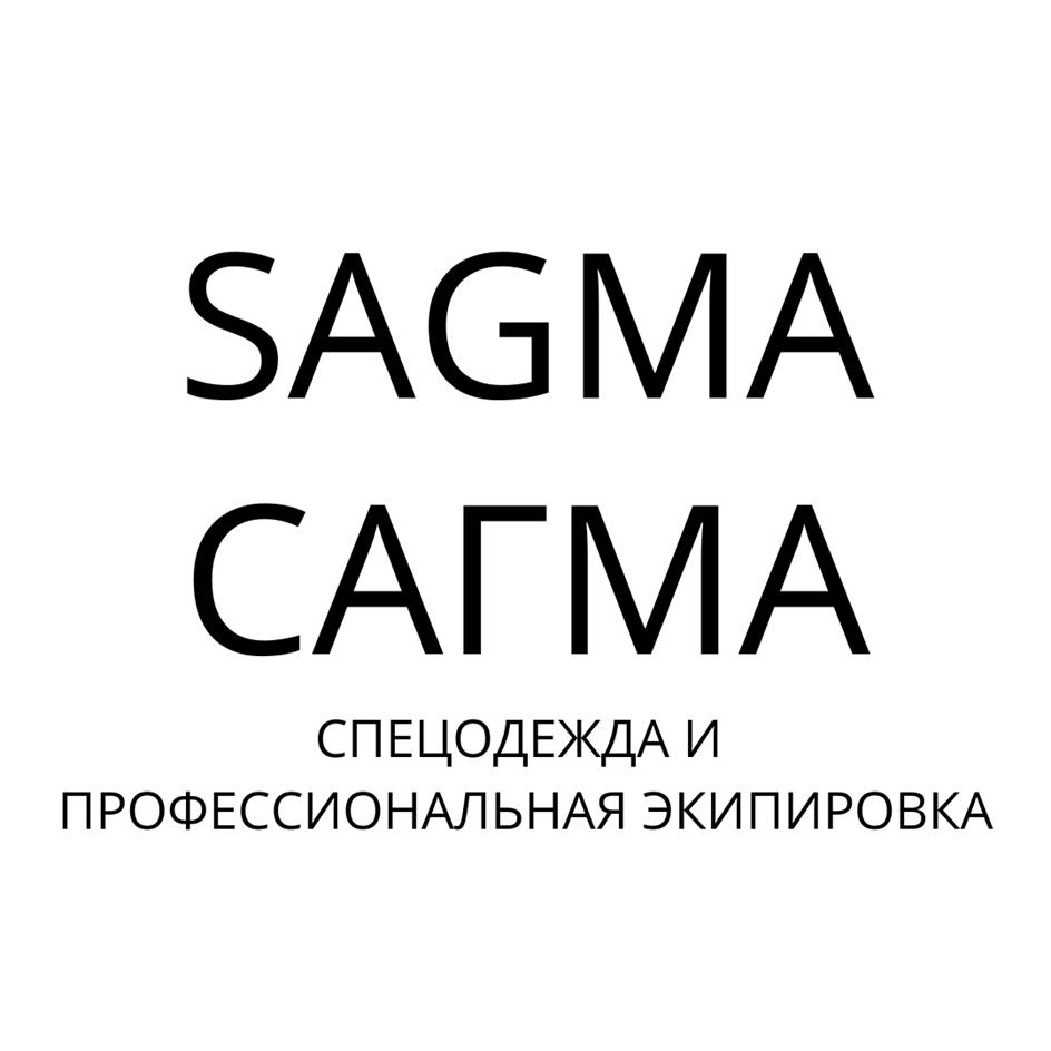 Заявка №2025747103
