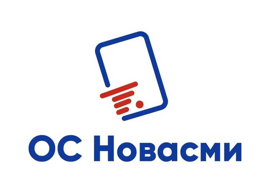 Заявка №2025747390