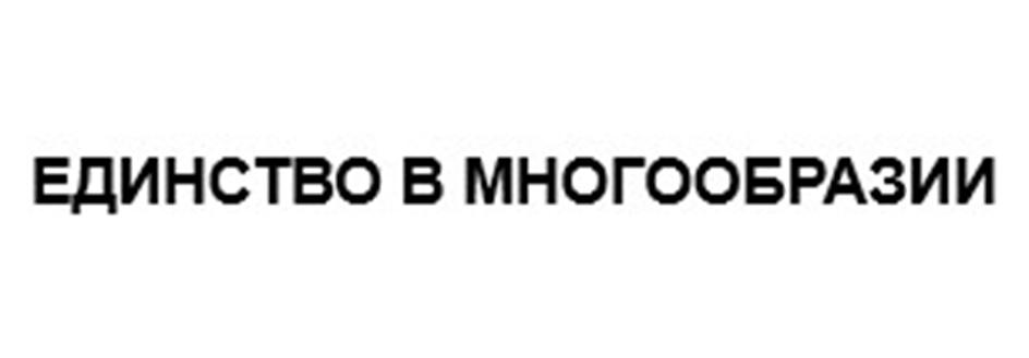 Заявка №2025747449