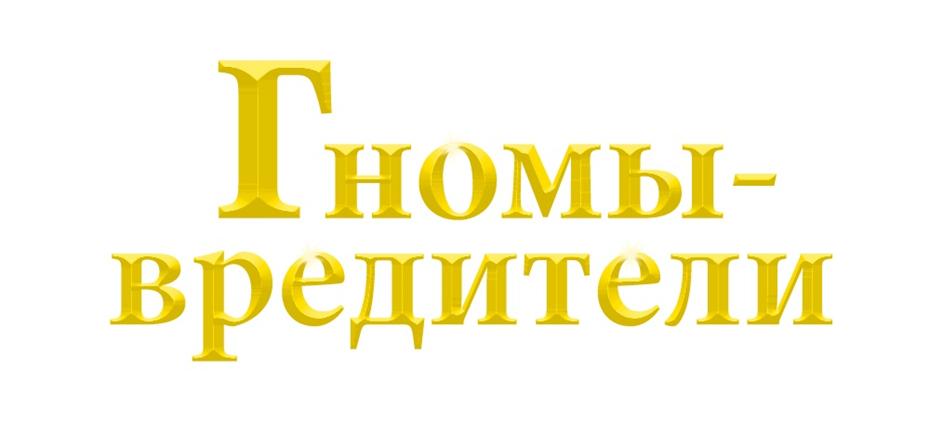 Заявка №2025747625