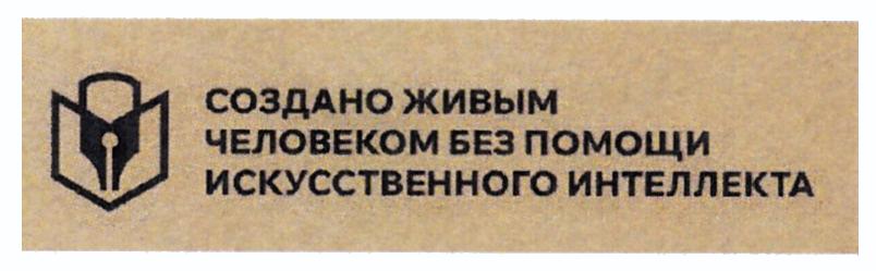 Заявка №2025750381