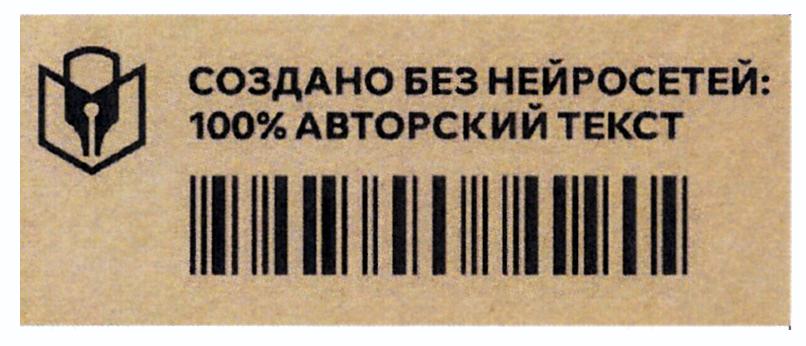 Заявка №2025750382