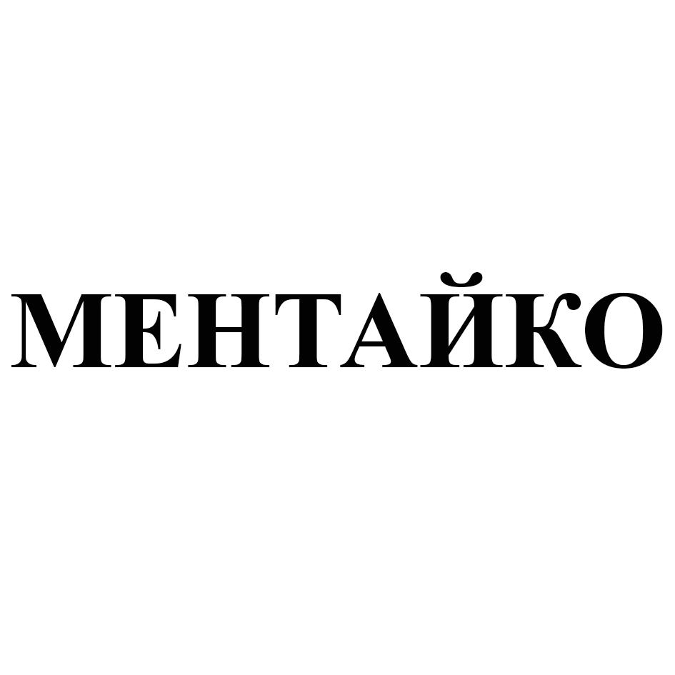 Заявка №2025751847