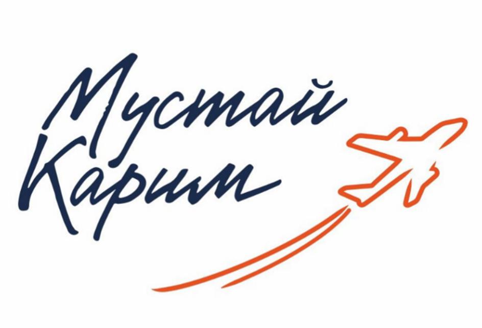Заявка №2025754820