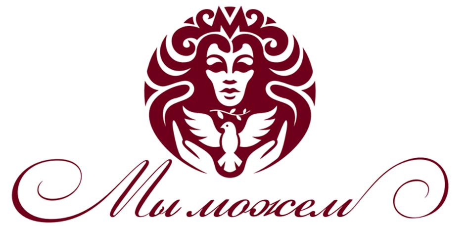Заявка №2025755034