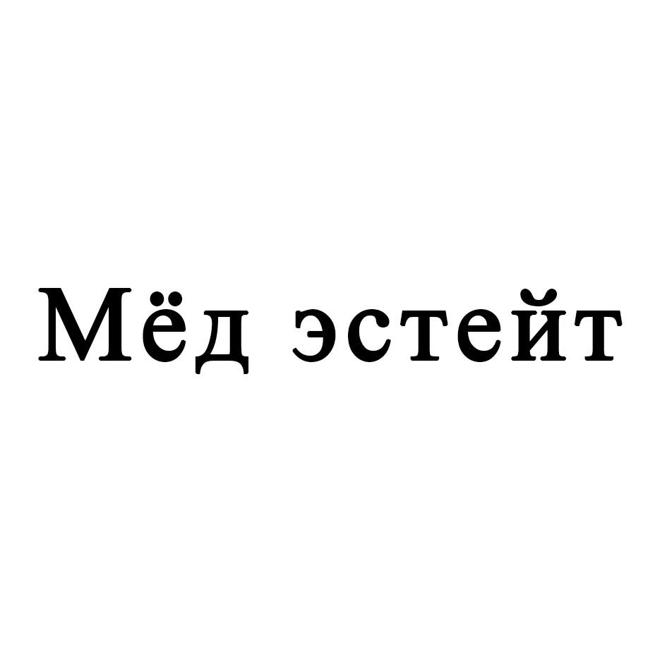 Заявка №2025755917